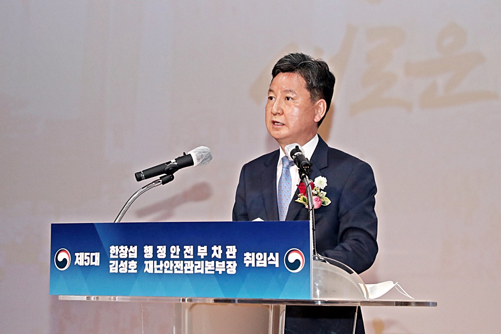 한창섭 행정안전부 차관(왼쪽)이 13일 오전 정부세종2청사 16동 대강당에서 열린 취임식에서 취임사를 하고 있다.