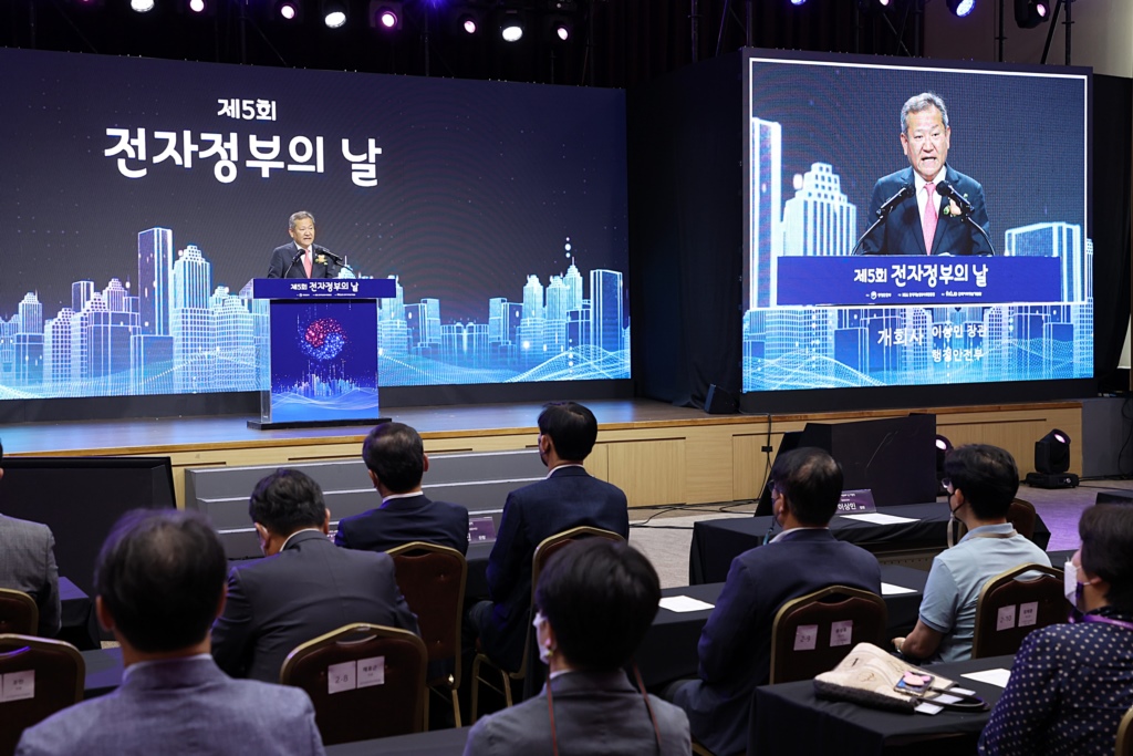 이상민 행정안전부 장관이 23일 오후 정부세종컨벤션센터에서 열린 제5회 전자정부의 날 기념식에서 기념사를 하고 있다.