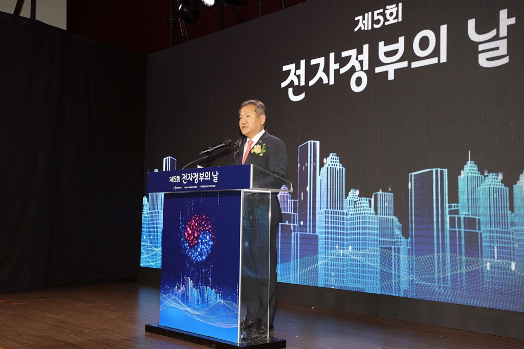 이상민 행정안전부 장관이 23일 오후 정부세종컨벤션센터에서 열린 제5회 전자정부의 날 기념식에서 기념사를 하고 있다.