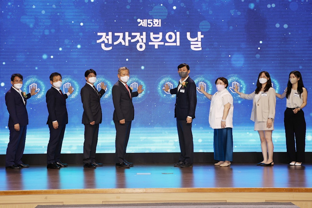 23일 오후 정부세종컨벤션센터에서 열린 제5회 전자정부의 날 기념식에서 이상민(왼쪽 네번째) 행정안전부 장관, 고진(왼쪽 다섯번째) 디지털플랫폼정부위원회 출범준비단장 등이 비전선포 세레모니를 하고 있다.