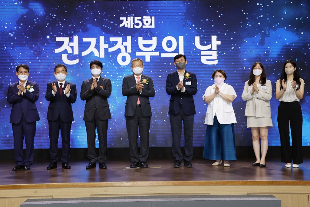 23일 오후 정부세종컨벤션센터에서 열린 제5회 전자정부의 날 기념식에서 이상민(왼쪽 네번째) 행정안전부 장관, 고진(왼쪽 다섯번째) 디지털플랫폼정부위원회 출범준비단장 등이 비전선포 세레모니를 하고 있다.