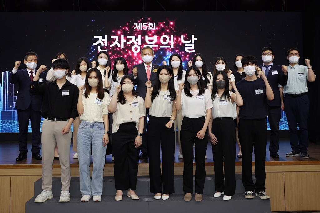 23일 오후 정부세종컨벤션센터에서 열린 제5회 전자정부의 날 기념식에서 이상민(가운데) 행정안전부 장관이 디지털정부서비스 아이디어 개선 공모전 수상자들과 기념촬영을 하고 있다.