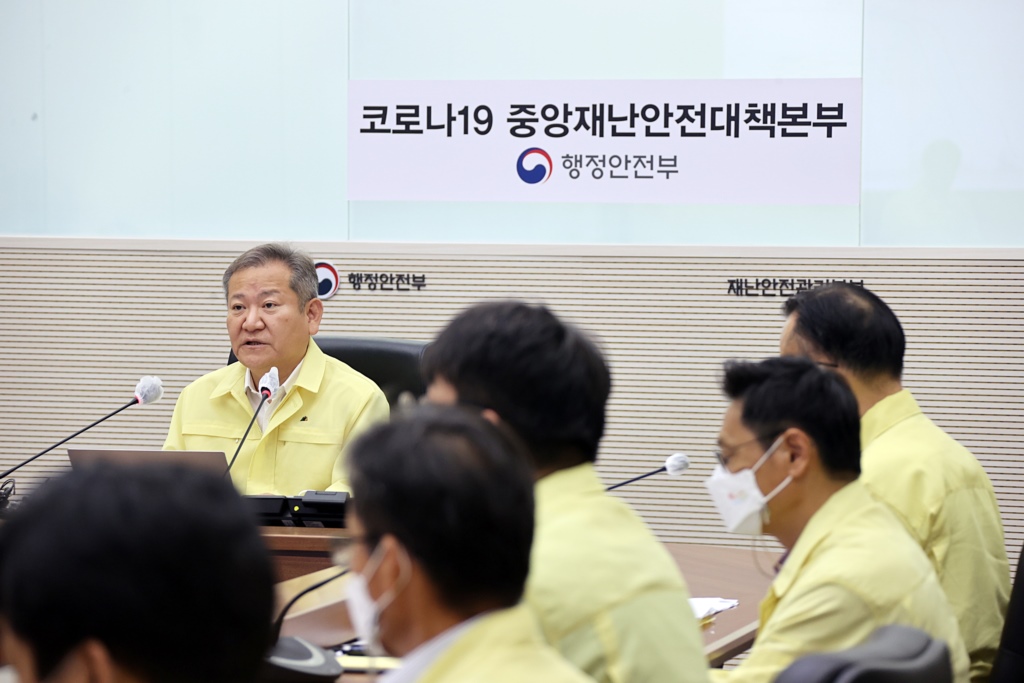 이상민 중대본 2차장(행정안전부 장관)이 24일 오전 정부세종청사에서 코로나19 중앙재난안전대책본부 회의를 주재하고 있다.