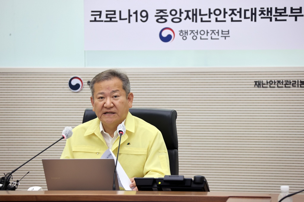 이상민 중대본 2차장(행정안전부 장관)이 24일 오전 정부세종청사에서 코로나19 중앙재난안전대책본부 회의를 주재하고 있다.