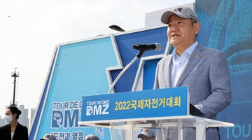 Minister Lee Sang-min attends the opening ceremony of the Tour de DMZ 2022 International Road Cycling Tour.