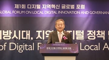 Minister Lee Sang-min attends the 1st Global Forum on Local Digital Innovation and Governance.