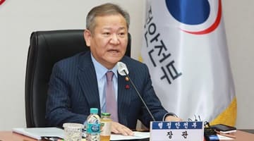 Minister Lee Sang-min, attending a TF meeting of the Pan-governmental National Safety System Reorganization
