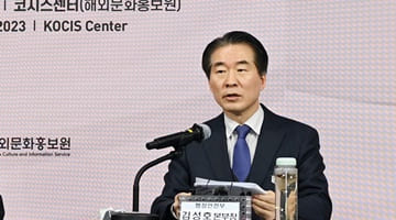 Kim Sung-ho, Vice Minister for Disaster and Safety Management, Foreign press briefing on “Comprehensive Reform Plan for the National Safety System”