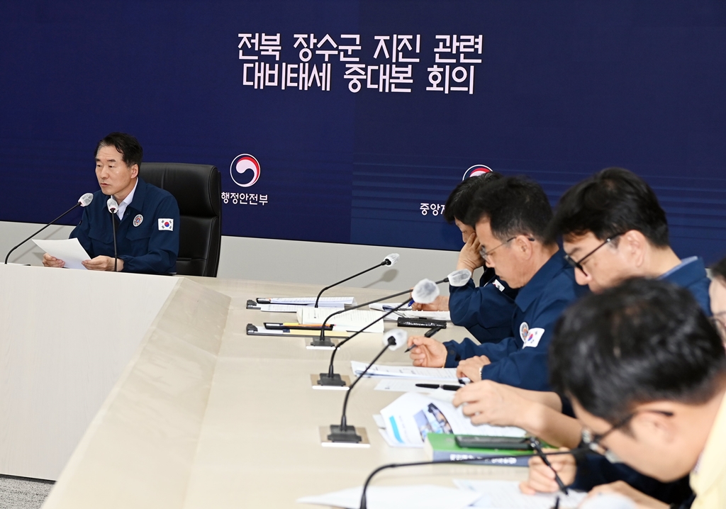 김성호 중앙재난안전대책본부 제2총괄조정관(행정안전부 재난안전관리본부장)이 30일 오전 정부세종청사 중앙재난안전상황실에서 전북 장수군 지진대응 중앙재난안전대책본부 회의를 주재하고 있다.