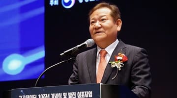 Minister Lee Sang-min attends the Open Data 10th Anniversary and Symposium.