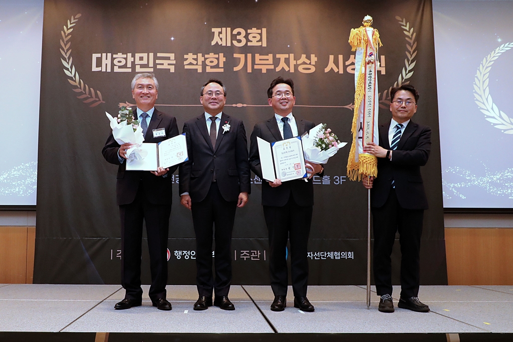 고기동 행정안전부 차관이 11일 오후 서울시 영등포구 여의대로 한국경제인협회 회관 컨퍼런스센터 3층 다이아몬드홀에서 열린 '제3회 대한민국 착한 기부자상 시상식'에 참석해 대통령 표창 수상자들과 기념촬영을 하고 있다.