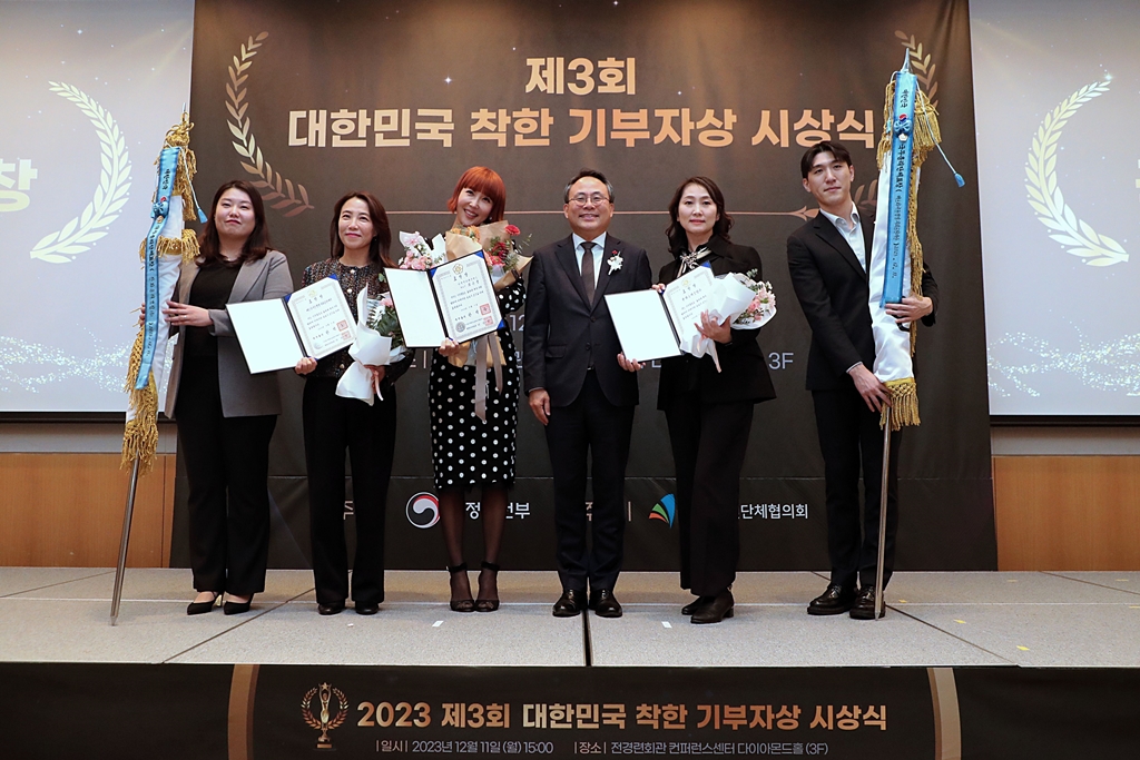 고기동 행정안전부 차관이 11일 오후 서울시 영등포구 여의대로 한국경제인협회 회관 컨퍼런스센터 3층 다이아몬드홀에서 열린 '제3회 대한민국 착한 기부자상 시상식'에 참석해 국무총리 표창 수상자들과 기념촬영을 하고 있다.