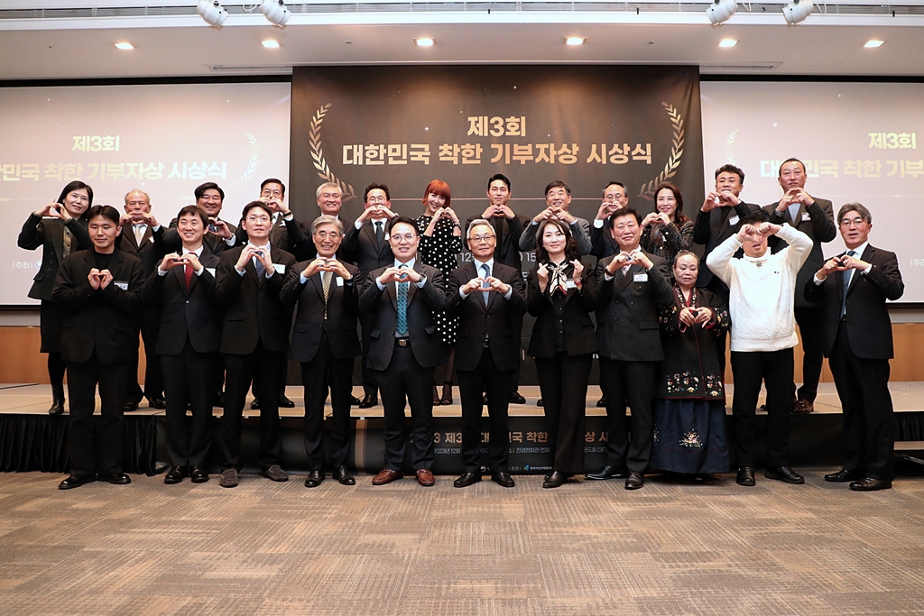 고기동 행정안전부 차관이 11일 오후 서울시 영등포구 여의대로 한국경제인협회 회관 컨퍼런스센터 3층 다이아몬드홀에서 열린 '제3회 대한민국 착한 기부자상 시상식'에 참석해 수상자들과 기념촬영을 하고 있다.