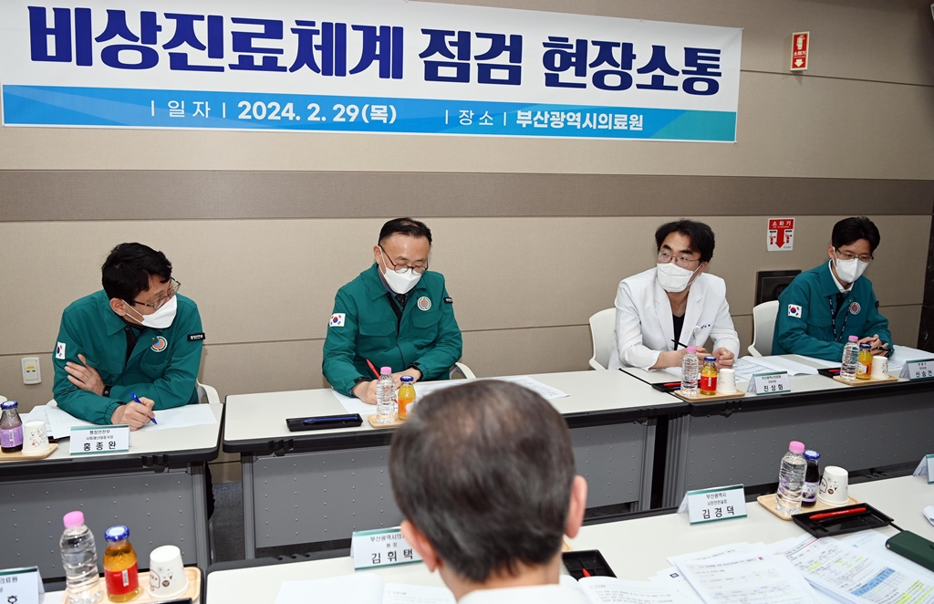 이한경 재난안전관리본부장, 부산광역시 부산의료원 현장 점검 | 행정안전부> 뉴스·소식> 보도자료> 사진자료실