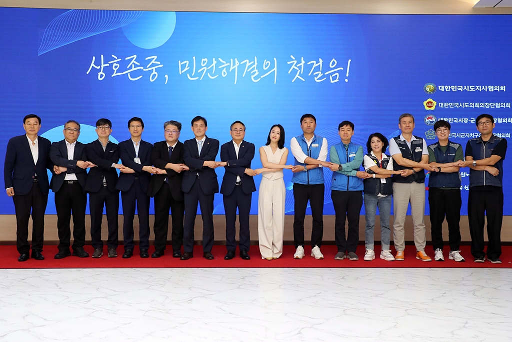 고기동 차관, 올바른 민원문화 정착 협의체 킥오프 회의 참석 | 행정안전부> 뉴스·소식> 보도자료> 사진자료실
