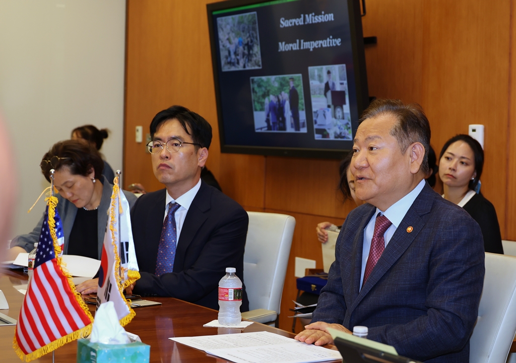 Minister of the Interior and Safety Lee Sang-min visits the Defense POW/MIA Accounting Agency (DPAA) in Hawaii, U.S., on the morning of the 7th (local time) for high-level talks with the head of the DPAA.