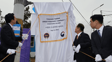 Minister Lee Sang-min attends the unveiling ceremony of a street sign, 'SEOUL Street,' in Mongolia.