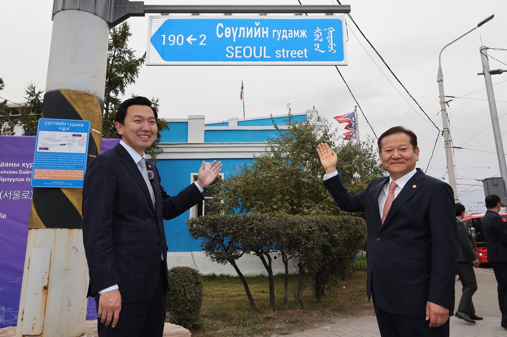 Minister of the Interior and Safety Lee Sang-min (on the right) and the Minister of Mongolia, Head of the Cabinet Secretariat Uchral Nyam-Osor pose for a photo after unveiling the street sign, 'SEOUL Street,' located in the center of Ulaanbaatar, Mongolia, on September 23 (local time).