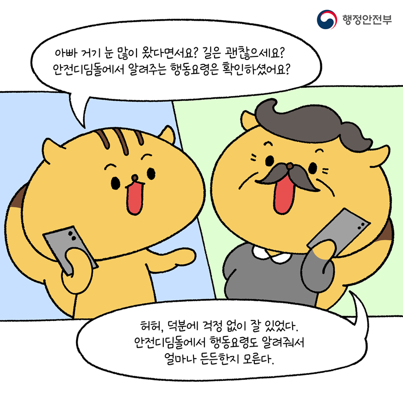 원본 이미지