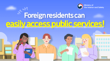 Foreign residents can easily access public services!