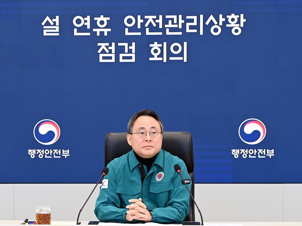 고기동 행정안전부 장관 직무대행이 30일 오전 정부세종청사 중앙재난안전상황실에서 설 연휴 안전관리상황 점검회의를 주재하고 있다.