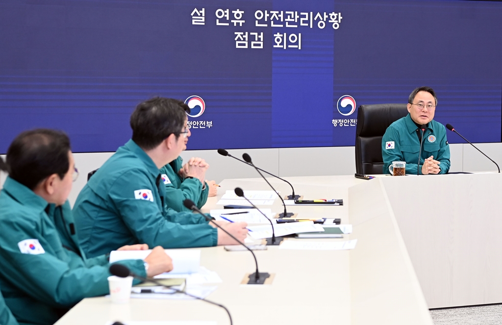 고기동 행정안전부 장관 직무대행이 30일 오전 정부세종청사 중앙재난안전상황실에서 설 연휴 안전관리상황 점검회의를 주재하고 있다.