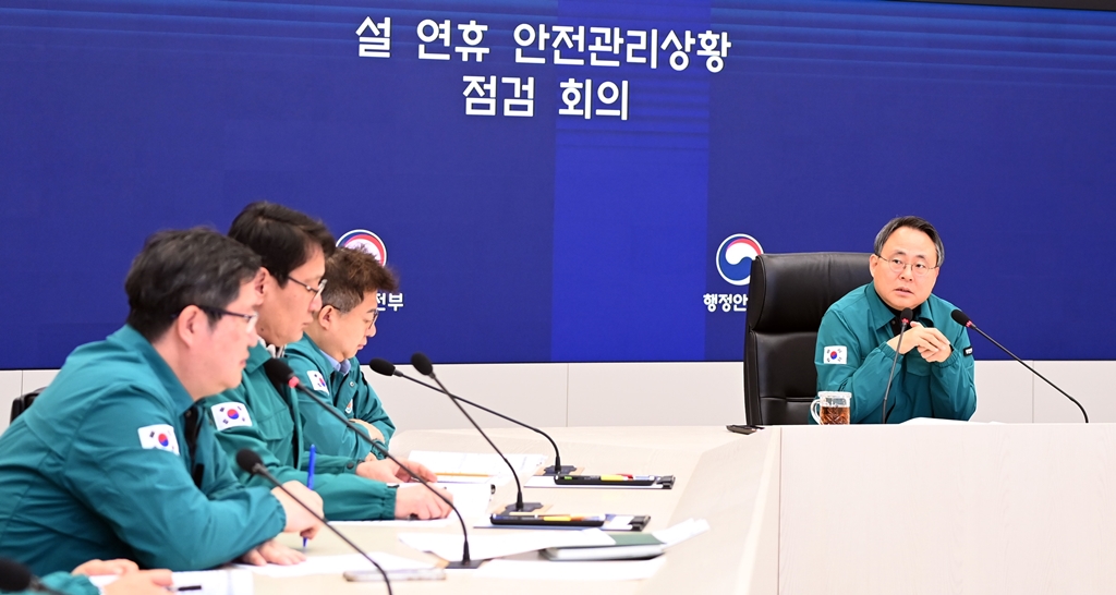 고기동 행정안전부 장관 직무대행이 30일 오전 정부세종청사 중앙재난안전상황실에서 설 연휴 안전관리상황 점검회의를 주재하고 있다.