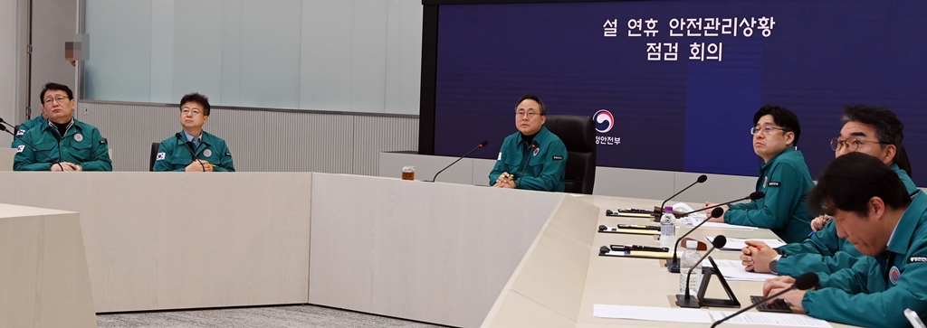 고기동 행정안전부 장관 직무대행이 30일 오전 정부세종청사 중앙재난안전상황실에서 설 연휴 안전관리상황 점검회의를 주재하고 있다.