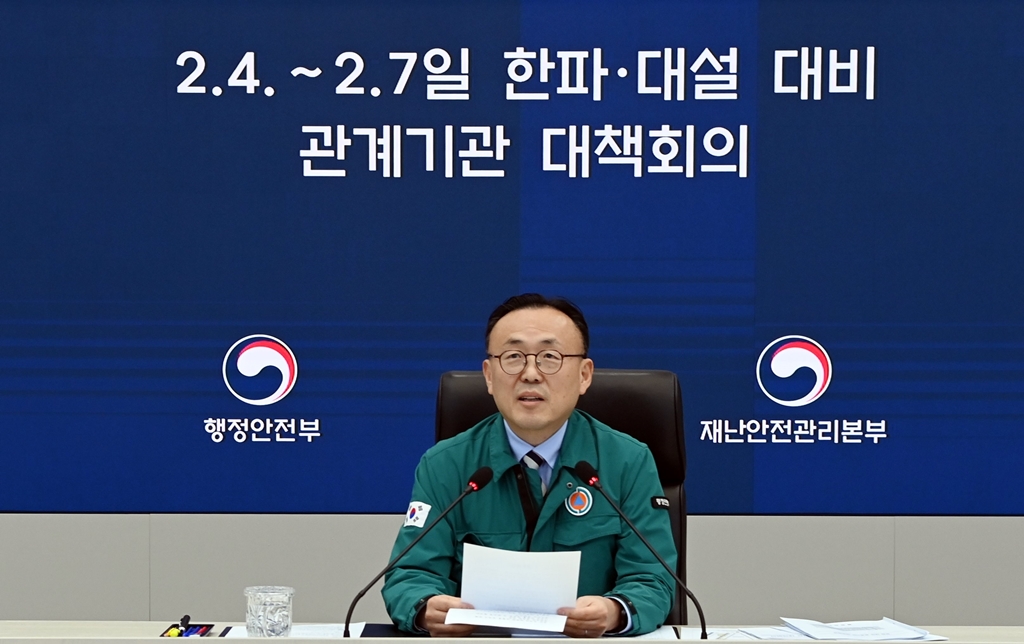 이한경 행정안전부 재난안전관리본부장이 3일 정부세종청사 중앙재난안전상황실에서 2.4.∼2.7일 한파·대설 대비 관계기관 대책회의를 주재하고 있다.