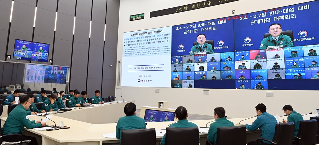 이한경 행정안전부 재난안전관리본부장이 3일 정부세종청사 중앙재난안전상황실에서 2.4.∼2.7일 한파·대설 대비 관계기관 대책회의를 주재하고 있다.