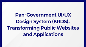 Pan-Government UI/UX Design Systems(KRDS), Transforming Public Websites and Applications