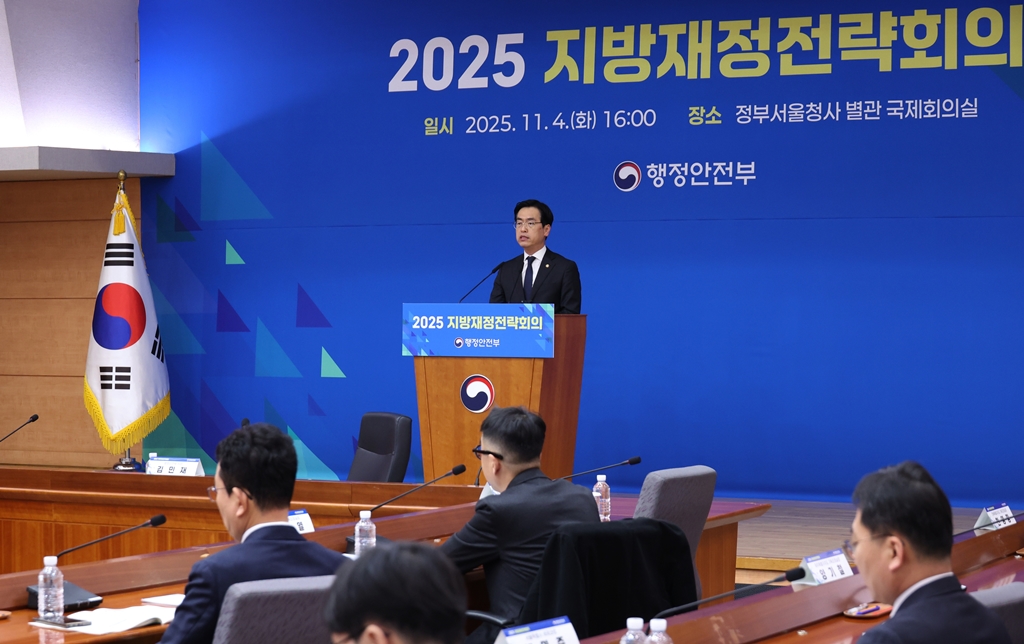 김민재 행정안전부 차관이 4일 오후 서울 종로구 정부서울청사 별관 국제회의장에서 열린 ‘2025 지방재정전략회의’에서 인사말을 하고 있다. 이번 회의에서는 실질적 지방자치 실현을 위한 재정분권 추진 및 2026년 지방재정 운용방향이 주요 안건으로 논의됐다.