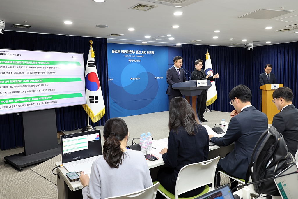 윤호중 행정안전부 장관이 5일 오후 서울 종로구 정부서울청사에서 기자 브리핑에서 부처 주요 정책현안 방향에 대해 발표하고 있다.