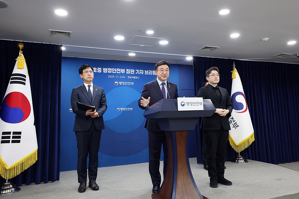 윤호중 행정안전부 장관이 5일 오후 서울 종로구 정부서울청사에서 기자 브리핑에서 부처 주요 정책현안 방향에 대해 발표한 뒤 질의에 답변하고 있다.