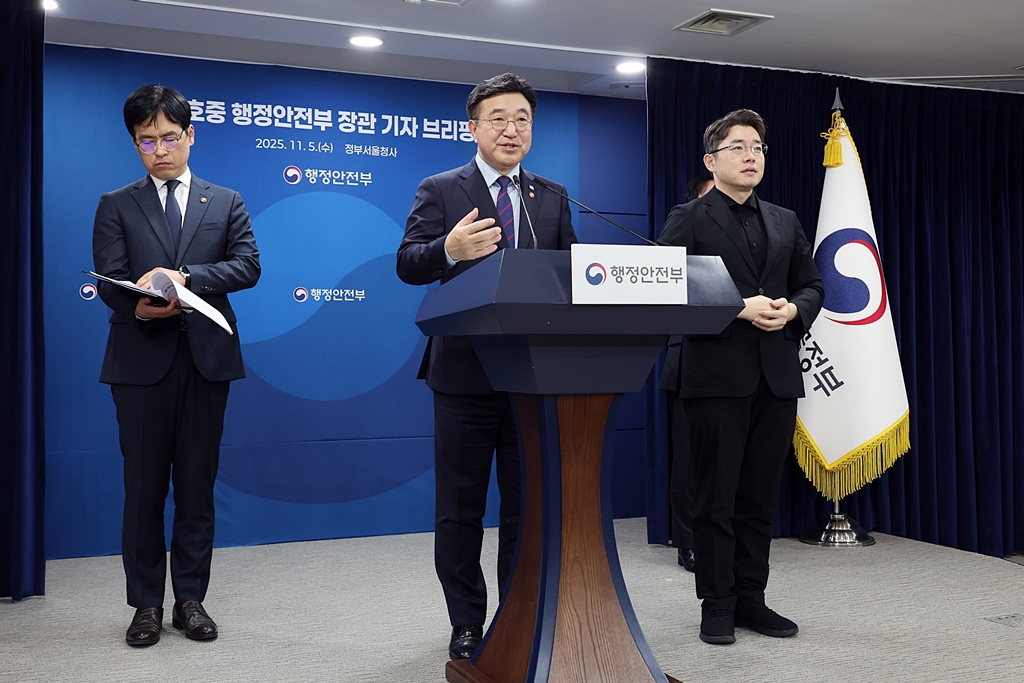 윤호중 행정안전부 장관이 5일 오후 서울 종로구 정부서울청사에서 기자 브리핑에서 부처 주요 정책현안 방향에 대해 발표한 뒤 질의에 답변하고 있다.