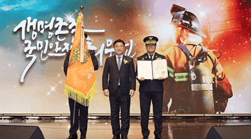 윤호중 행안부 장관, 제63주년 소방의 날 기념식 참석