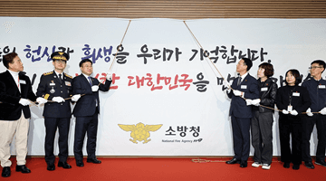 윤호중 행안부 장관, 순직 소방관 추모시설 제막식 및 간담