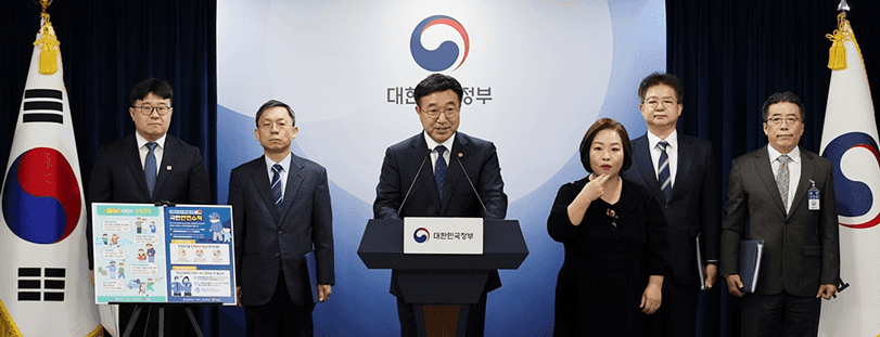 미성년자 약취·유인 범죄 근절을 위한 ｢어린이 등하굣길 안전확보 종합대책｣ 발표