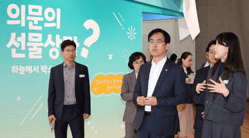 김민재 차관,  창원시 대한민국민주주의전당 현장방문