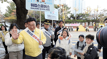 윤호중 행안부 장관, 어린이 등하굣길 안전 현장점검 및 전국새마을지도자대회 참석