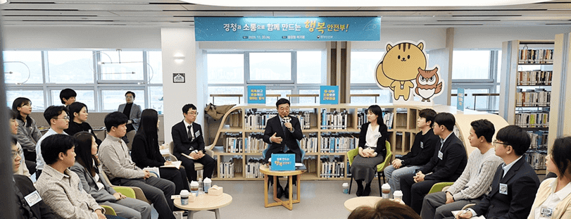 행정안전부, '이달의 행안인 시상 및 직원소통 포럼' 개최