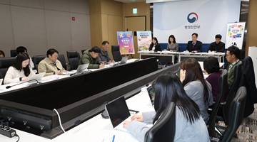 행안부, 정부혁신 추진전략 및 2025 대한민국 정부혁신 