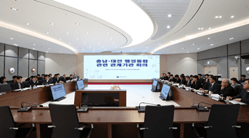 김민재 차관, 충남·대전 행정통합 관계기관 회의 주재