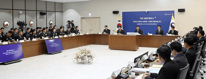 경찰·소방청과 행정안전부 소속 산하기관 업무보고 국민에게 공개한다