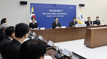 윤호중 행안부 장관, 2026년 산하기관(디지털,안전분야) 업무보고