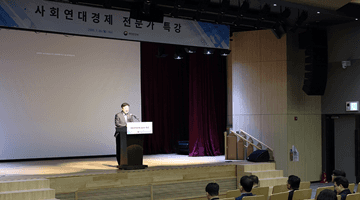 윤호중 행안부 장관, 사회연대경제 전문가 특강 참석