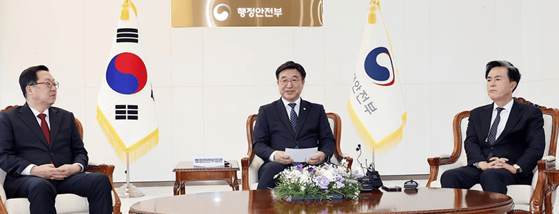 행정안전부, 충남·대전 행정통합 성공을 위한 ‘격의 없는 소통의 장’ 마련