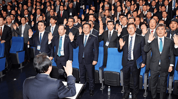 윤호중 행안부 장관, 새마을금고 비전2030 선포식