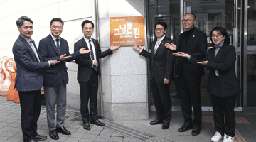 김민재 차관, 그냥드림 시범사업장 ‘나래울푸드마켓’ 방문