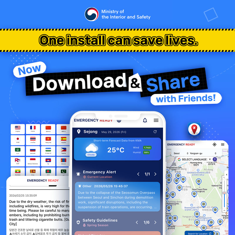 [One install can save lives.] Now Download&Share with Friends!